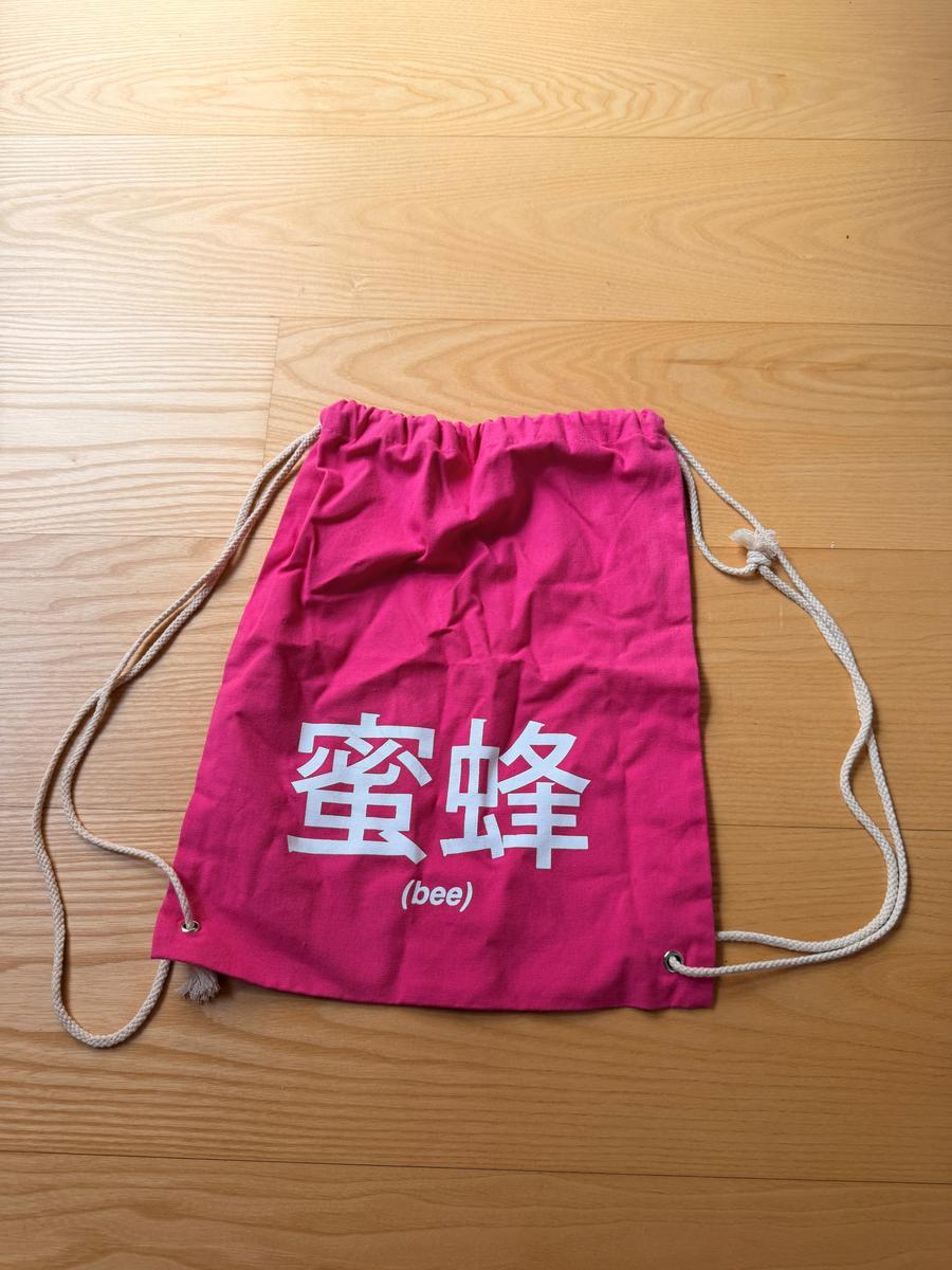 Sportbeutel Pink